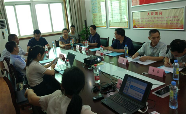 转发----华体会app登录入口,华体会省工信委关于组织开展20