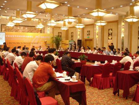 转发——华体会app登录入口,华体会省发展改革委办公室关于组织申