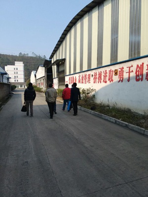 华体会app登录入口,华体会崇义筹建省级产业园实地调研