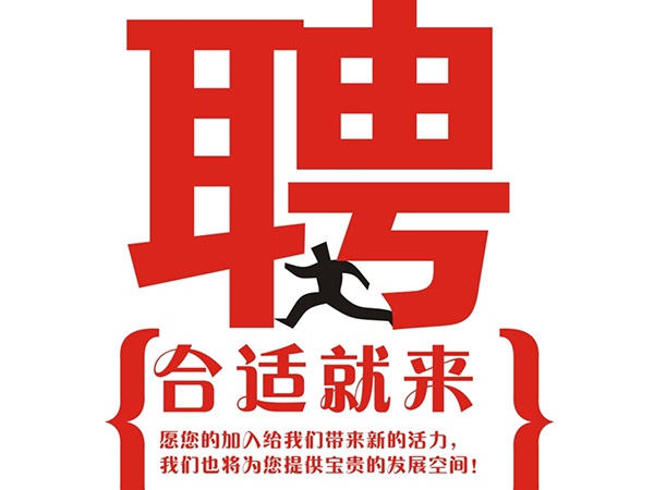 华体会app登录入口,华体会2015年招聘信