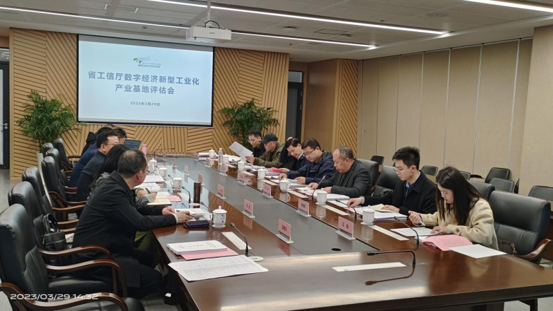 九江市鄱阳湖生态科技城申报华体会app登录入口,华体会省新型工业